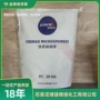 上海吹气物理正品发泡剂