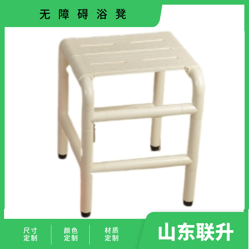 折叠淋浴椅  老年人洗澡凳  洗澡椅