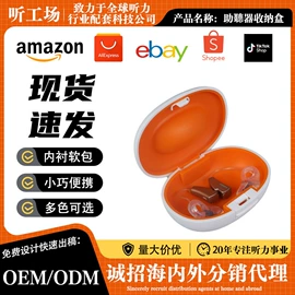 其他听力防护;纽扣电池;防护耳塞