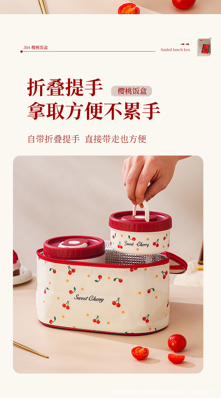 饭盒-详情_12.jpg