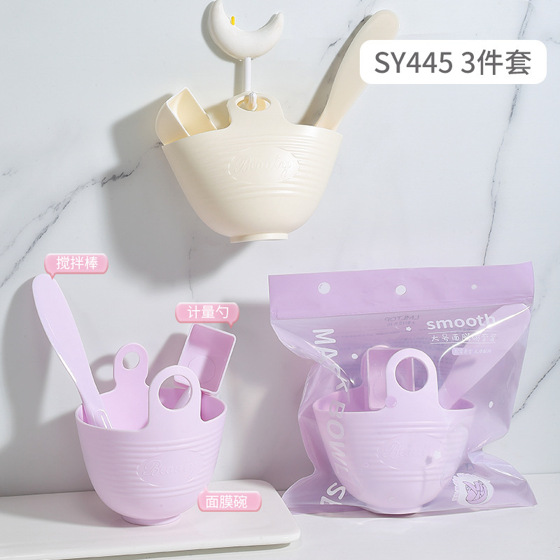 3-piece set (purple)-sy445