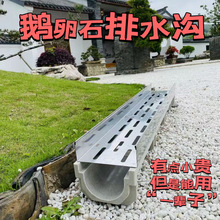 �Z��ʯ��ˮ�ϲ۳�Ʒ���P䓾�����ˮ���؜��w�廨�@ͥԺ���^U�Ͳ�
