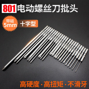 5��ʮ������^ 801늄��ݽz��������ӵ��^ �Ͻ�䓏��������^5mm