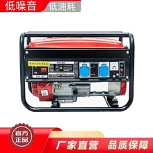 家用汽油发电机单相双电压燃气发电机静音小型家用户外摆摊便捷