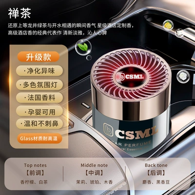 Interior Balm, Car Perfume Aromatherapy - glory-solid-balm-zen-tea