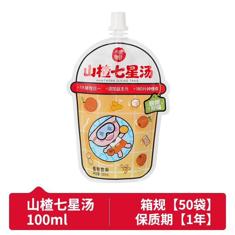 Hawthorn seven star soup 100ml/bag [2 types can be mixed, please note]