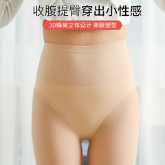女性用大きいサイズのスチールワイヤー馬油ソックス、夏用薄手ハイウエストマスクソックス、春秋肌色素肌アーティファクトレギンス