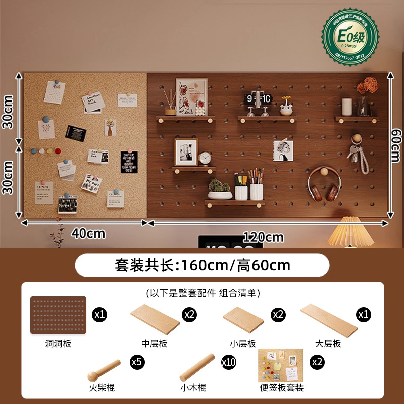 Hoyo de madera de color nuez hoyo tablero estante de madera sólida pared de modelado puerta de entrada de la casa pared detrás de la decoración estante de exhibición