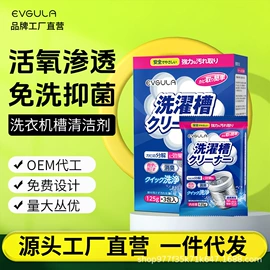 干洗剂;多用途清洁剂;管道疏通剂