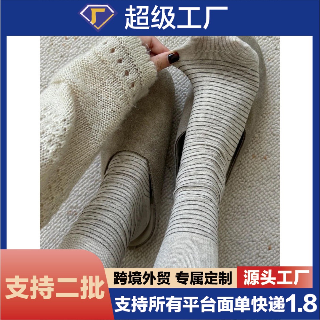 Spring and Summer Mid-Calf Socks, Korean-Style Striped, Sweet and Cute, Versatile Brown Series, Jk Cute Forest-Style Badminton Sports Socks