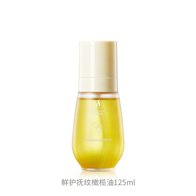 袋鼠妈妈准孕妇橄榄油妊娠专用产前后护理油身体乳滋润护肤品|undefined