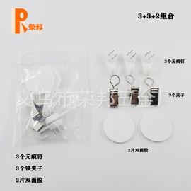 登山扣、钩;行李牌;金属罐