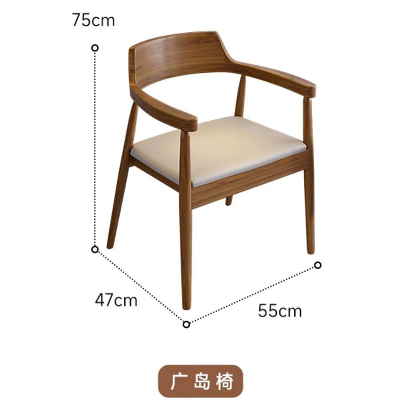 히로시마 의자 * 4 (춘무)