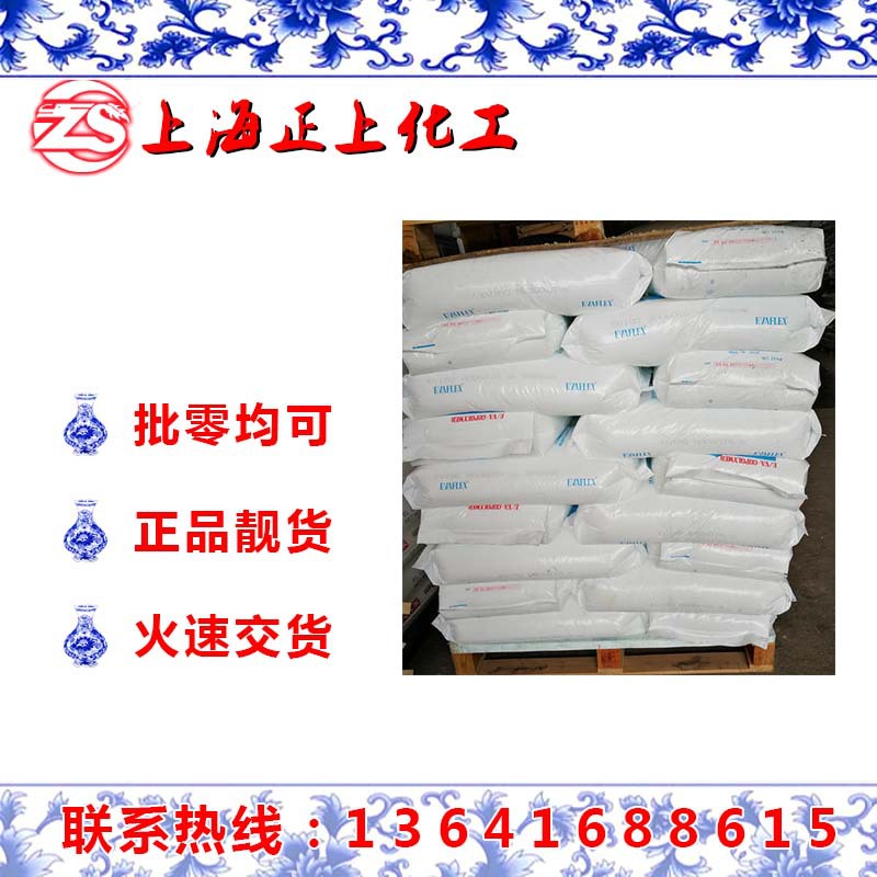 三井工程塑料EVA150，EVAFLEX150