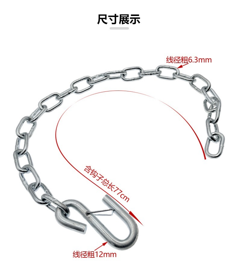 Cross-border hot-selling safety anti-drop chain load-bearing 3500-pound car Spring hook trailer RV modification accessories