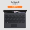 surface 3