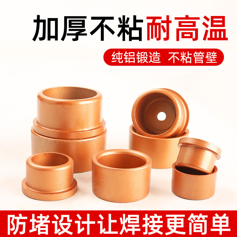 Wholesale hot melt machine die head ppr20-63 hot melt machine thickening die head welding machine hot head anti-blocking non-stick die head