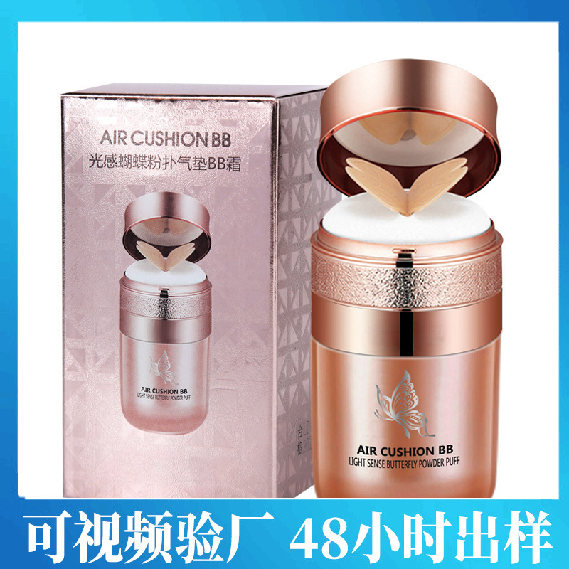 Oem Yujia Light-Sensing Butterfly Bb Cream Air Cushion Powder Puff before Makeup Foundation Non-Removing Makeup Concealer Moisturizing Makeup Oem