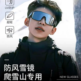 框架眼镜;老花镜;太阳镜