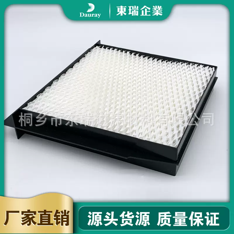 适用Aircare 1040/Bemis Essick Air 加湿器滤芯空气加湿过滤网