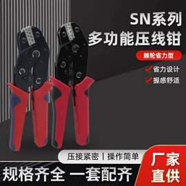 压接钳;其他钳类工具;剥线钳
