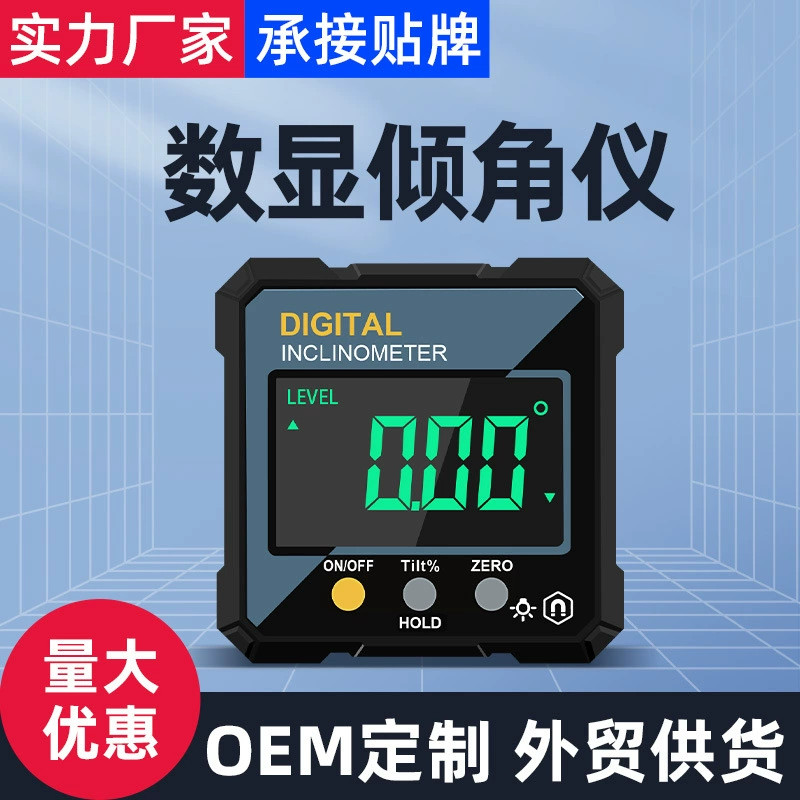 Электронный цифровой уровень с цифровым дисплеем, измеритель угла, инклинометр 360° ° Угловая линейка наклона, высокоточный инклинометр