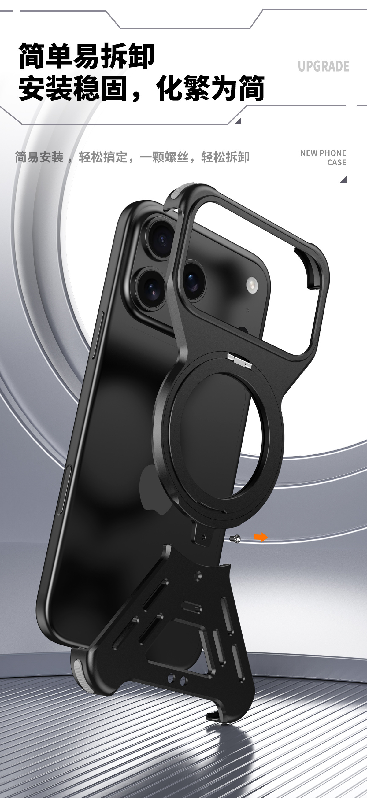 Ốp lưng iPhone 17 Pro Max từ tính xoay 360 độ, khung nhôm tản nhiệt chống sốc — Đen, Xám, Vàng sa mạc, Cam chi tiết 3