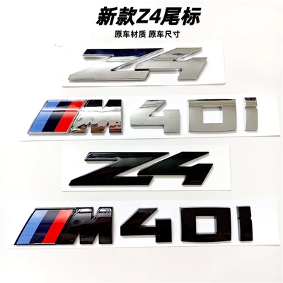 Emblem Decorative Car Sticker, Body sticker