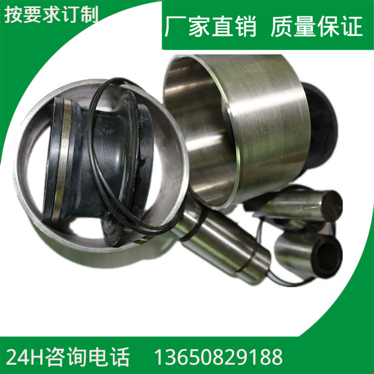 厂家直销耐驰螺杆泵万向节套件NM045BY01L06B橡胶护套传动轴钢套