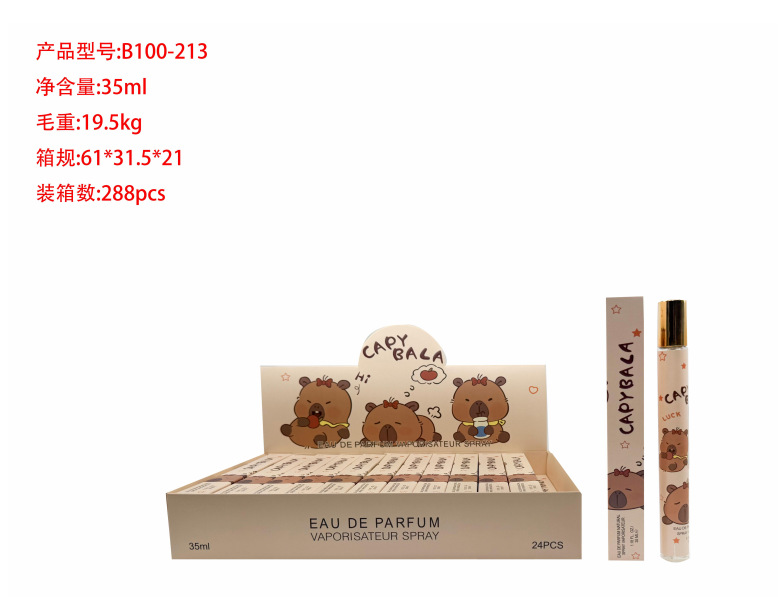 Oriente Medio transfronterizo 35ml perfumes de tubo de extracción perfumes de tubo de ensayo perfumes de marca árabe q versión al por mayor image 165