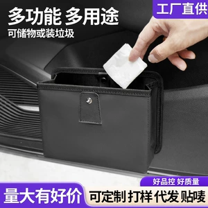 Car Trash Can, Car Seat Hanging Storage Bag, Car Door Multifunctional Storage Box, Practical Car Supplies