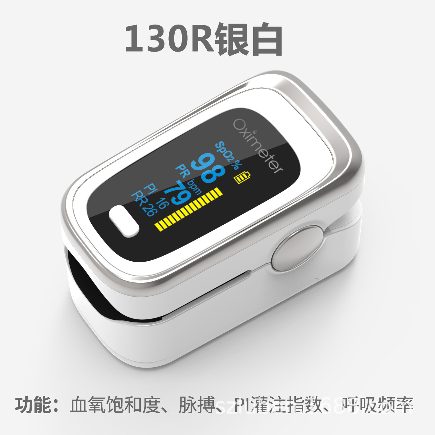 0R Silver White  + ¥27.00 