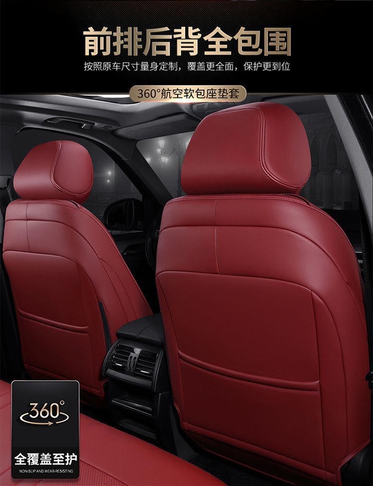Suitable for Lexus Es200Es300Rx300Rx200Nx200Ct/Rc/Rz Seat Cover All-Inclusive Seat Cover