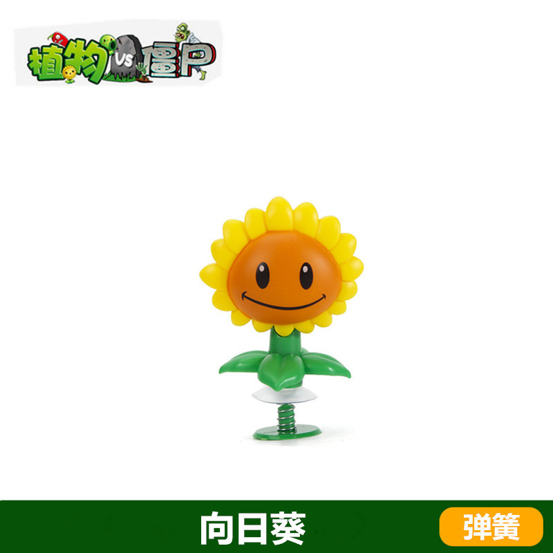 Plants vs. Zombies おもちゃ エンドウ豆 アイスシューター サボテン 海賊 チリ ココナッツ フレーム コーン ガンナー|undefined