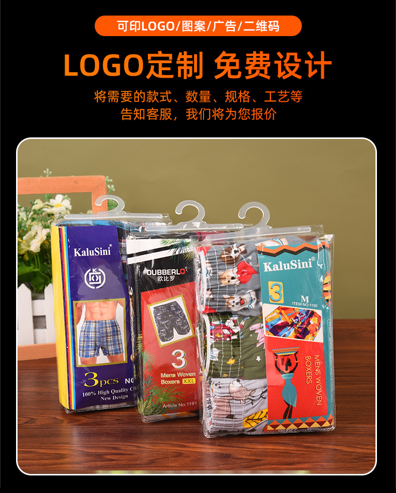 pvc塑料袋