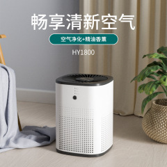 Hy1800大風量デスクトップ清浄機3速風量スマートタイミングhepa13フィルター家庭用清浄機