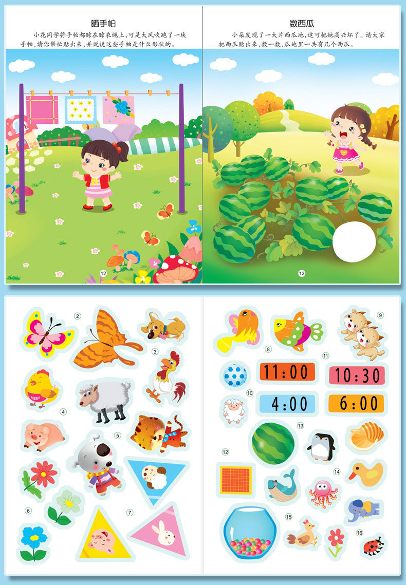 蒙氏数学贴贴画(详情页)_03.jpg