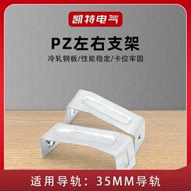 接线端子;连接器;绝缘子