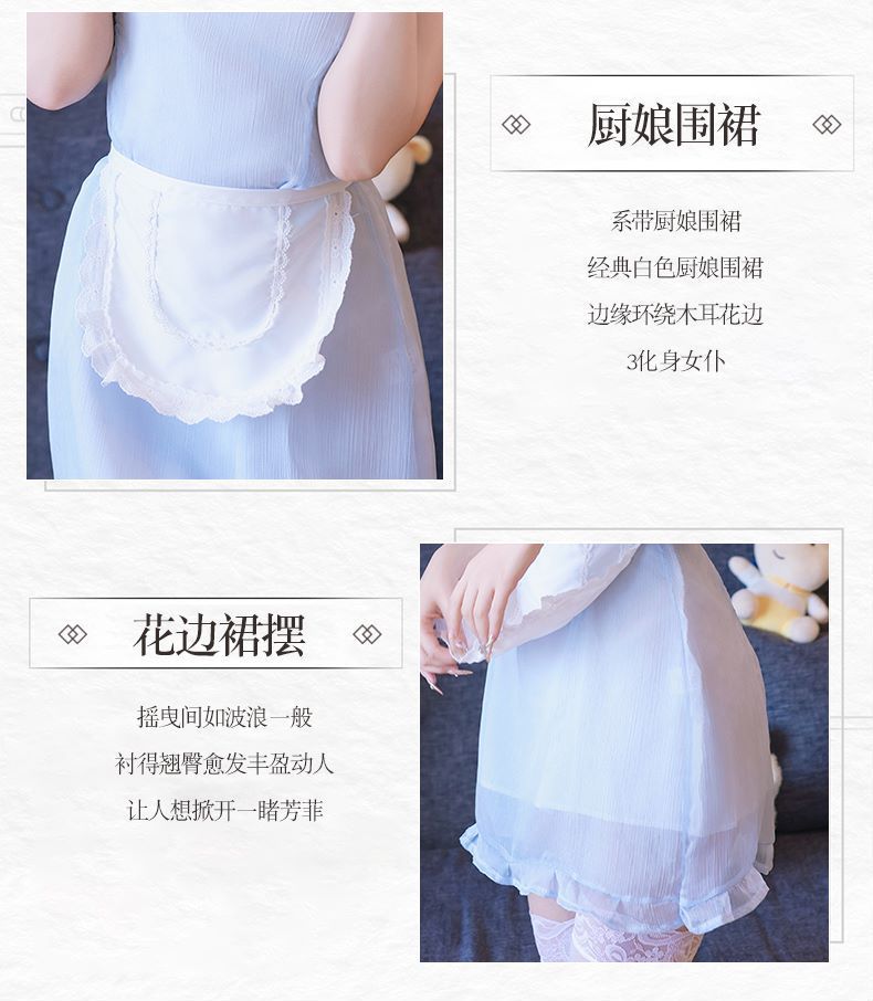 Sweet Maid Lace Sling Apron Costume Set with Blue Stockings — detail image 6