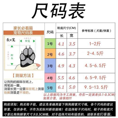 Cross-border new dog shoes summer breathable pet shoes non-slip wear-resistant puppy shoes that won't fall off when going out wholesale