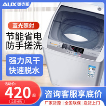 �m��춊W��&acute;˹6/7.5/8KGȫ�Ԅ�ϴ�C���������ò�݆С��������
