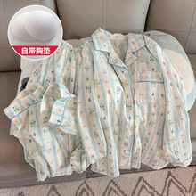 带胸垫睡衣女春秋款云朵棉长袖长裤开衫休闲家居服套装网红风跨境