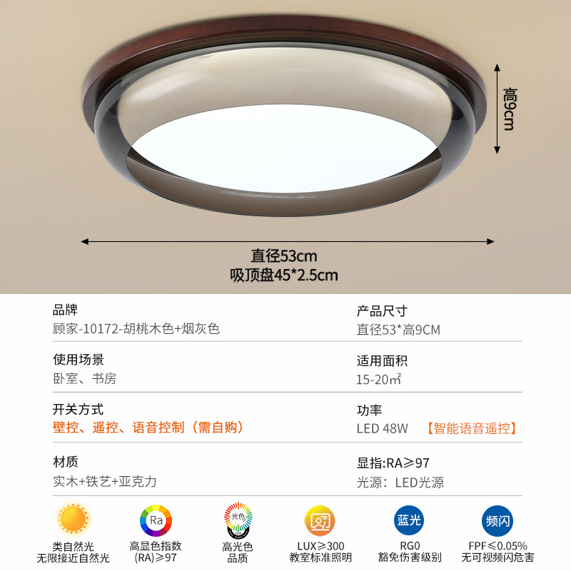 Gu casa antigua lámpara de techo de dormitorio de color nuez atmósfera de lujo ligero doméstico de lujo de lujo de alto nivel luminaria 357L