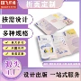 定制源头展会折页三折页