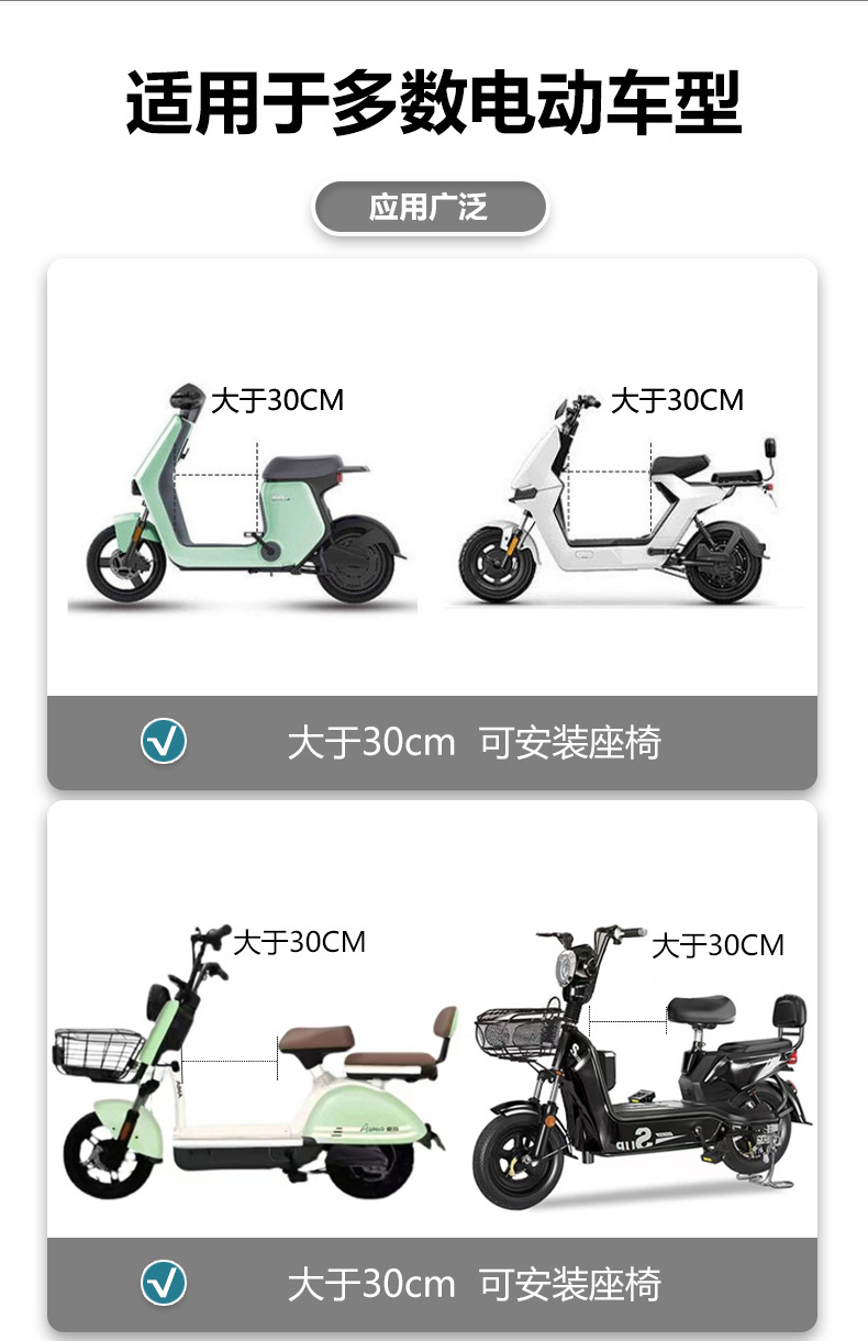 Electric car child seat front child baby baby seat battery car scooter motorcycle safety seat