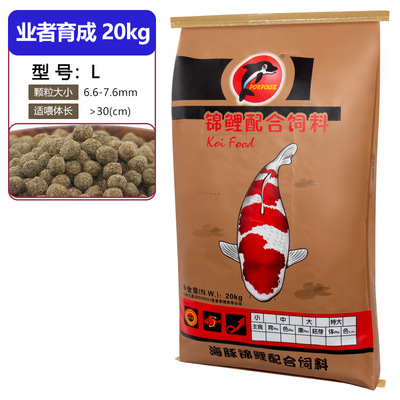 20kg industrie élevé grand grain