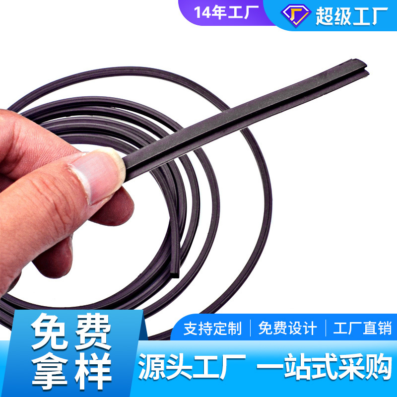 厂家直销批发裱国产胶磁条 冰箱密封磁条扫地机器人虚拟墙磁片可