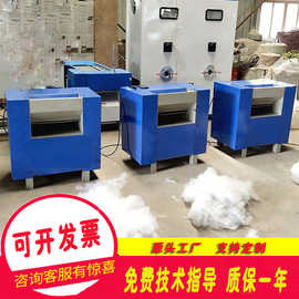 厂家供应公仔棉开棉机 毛绒玩具PP棉开松机 玩具加工设备