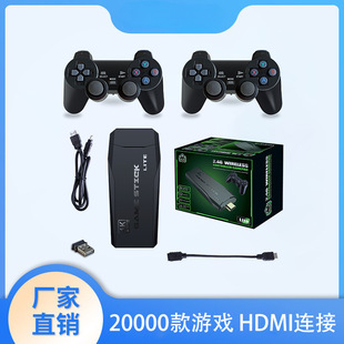 Cross-border explosions home game machine 2.4G wireless double TV game machine portable retro nostalgic home machine