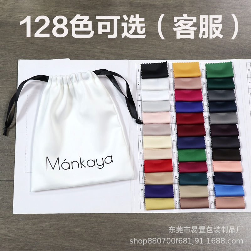 高级感色丁布束口袋银灰色 丝绸缎面收纳袋印logo 饰品抽绳袋光滑|undefined